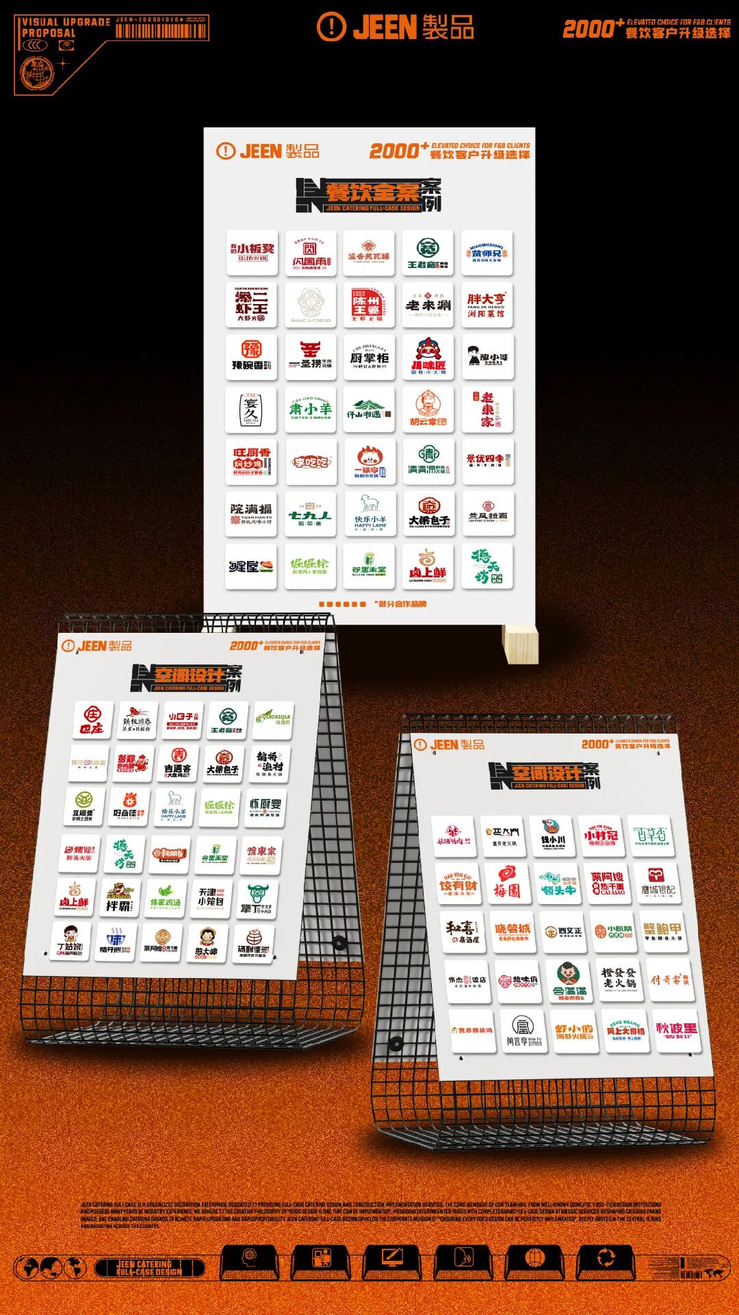 集恩×伴山湘遇·湖南山里菜-15