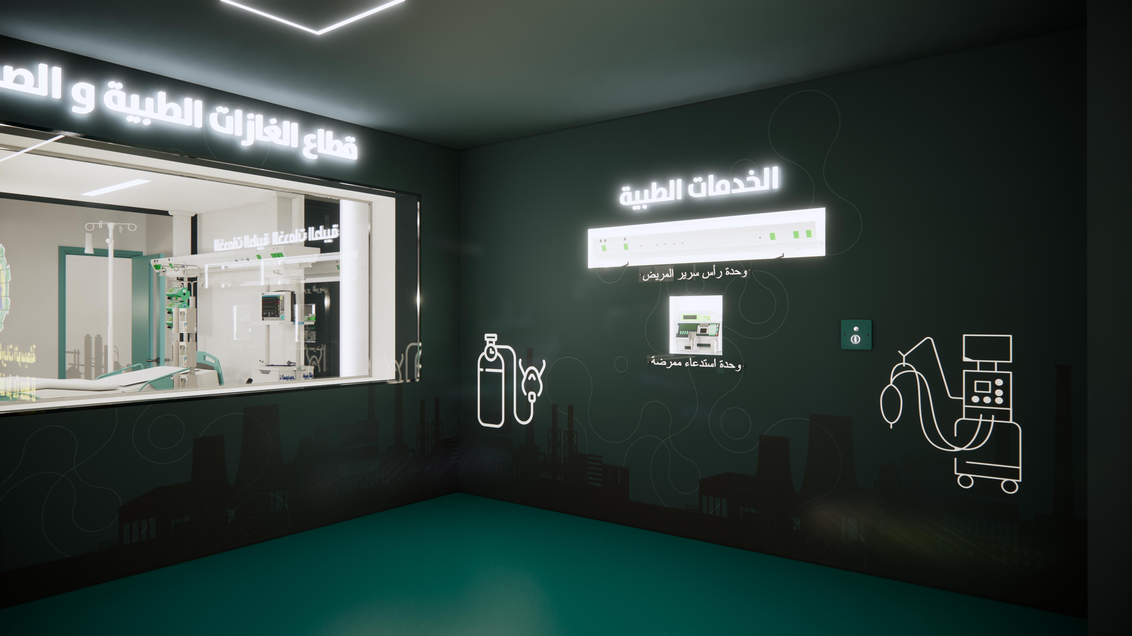 Al Nasr Permanent Exhibition 2022-3