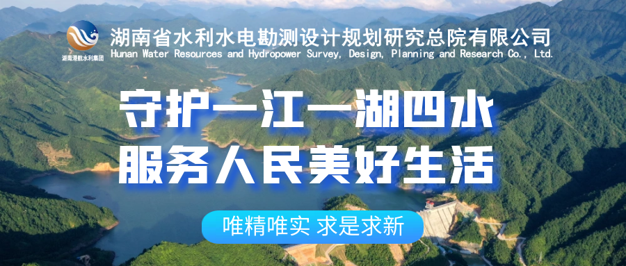 幸福河湖 | 引碧水助振兴 以红脉润三都-31