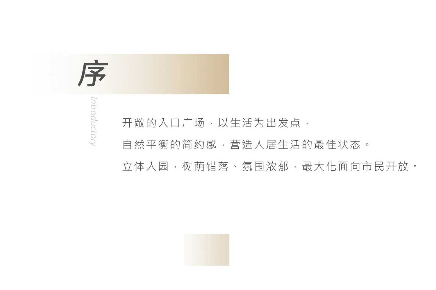 麦田设计丨光之艺术馆 景观设计 丨中国南通-13