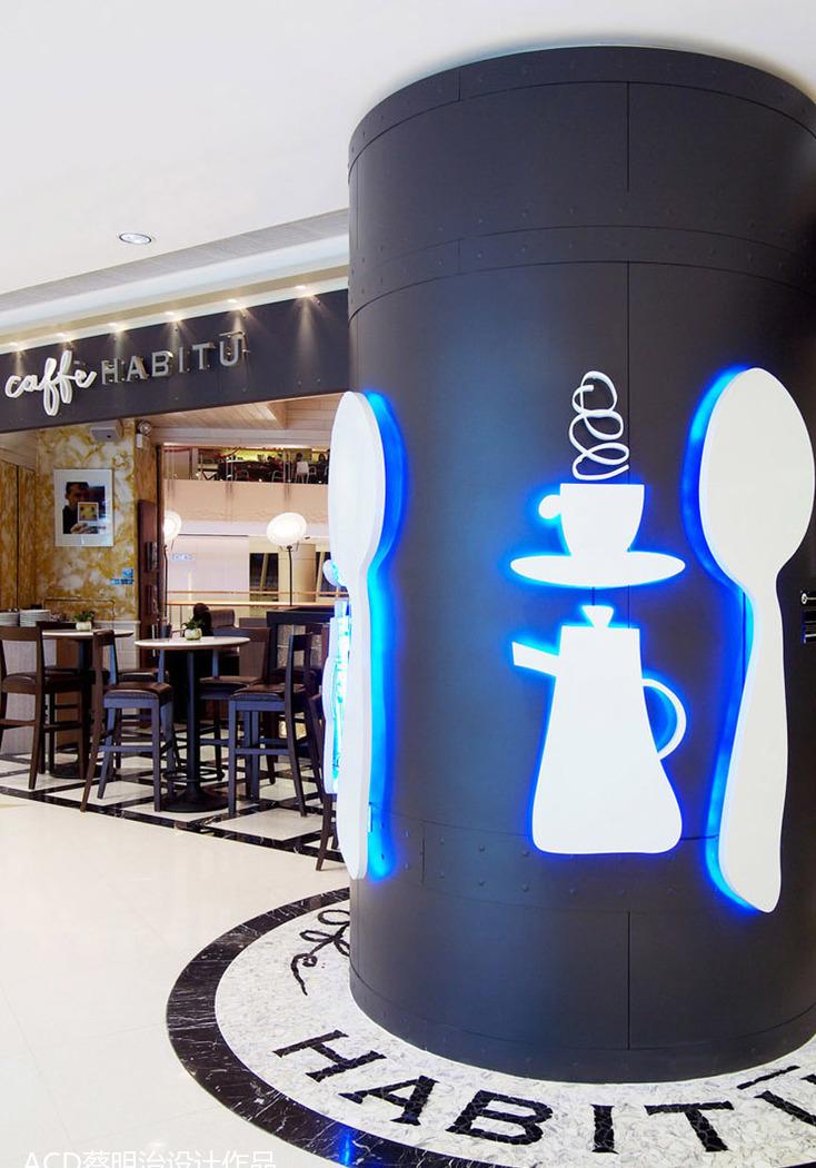Caffé HABITU 连锁咖啡厅-30