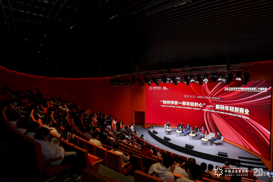 中国亚布力企业家国会中心丨MAD architects-24