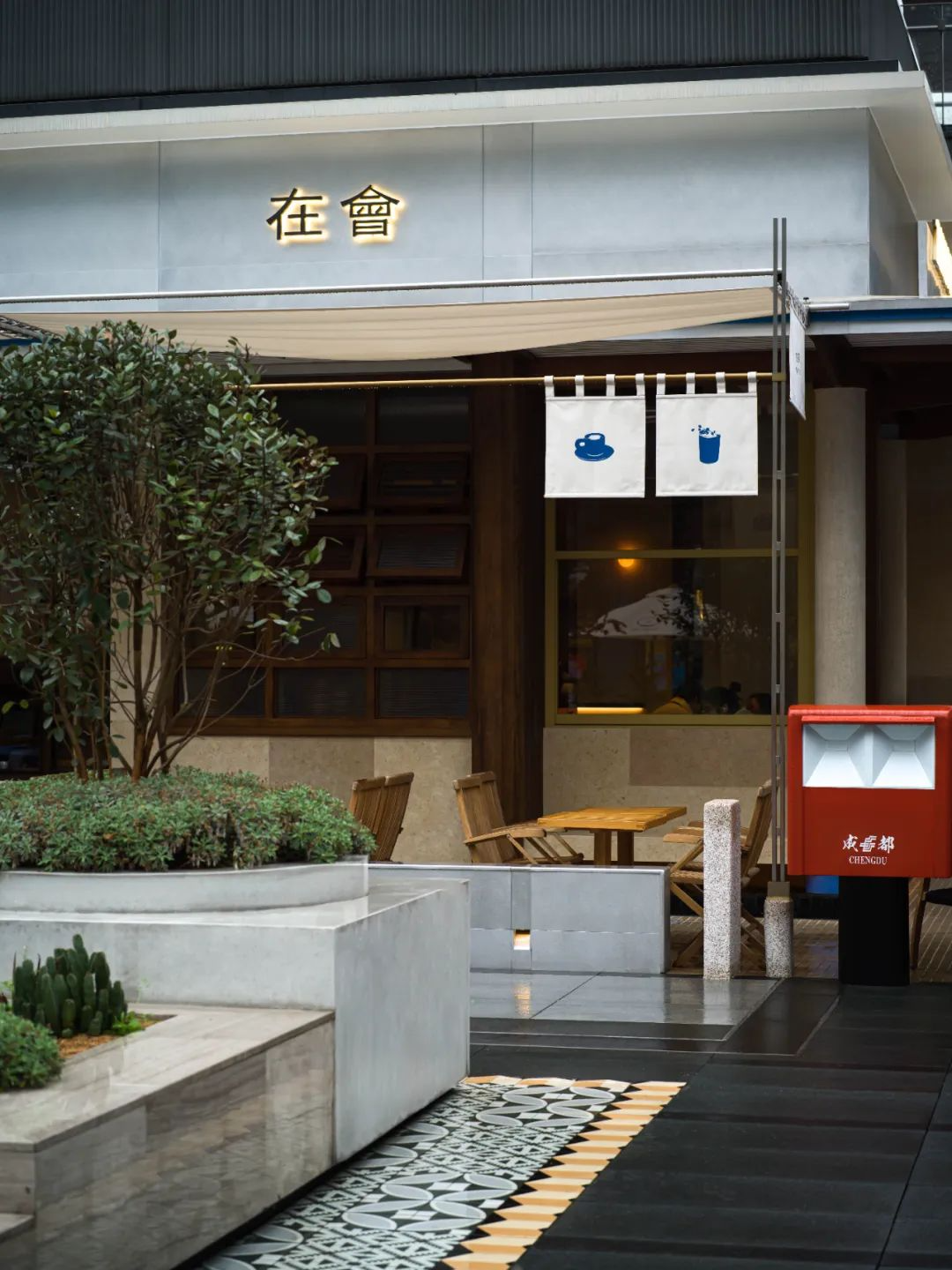 在会 – 茶丨中国成都丨JSD. 简璞设计-86