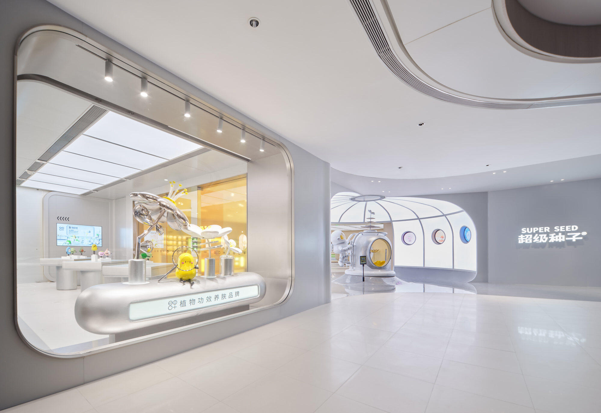 超级种子线下首店-0