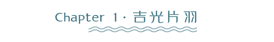 中南·珑悦府丨中国台州丨杭州木杉景观设计有限公司-20