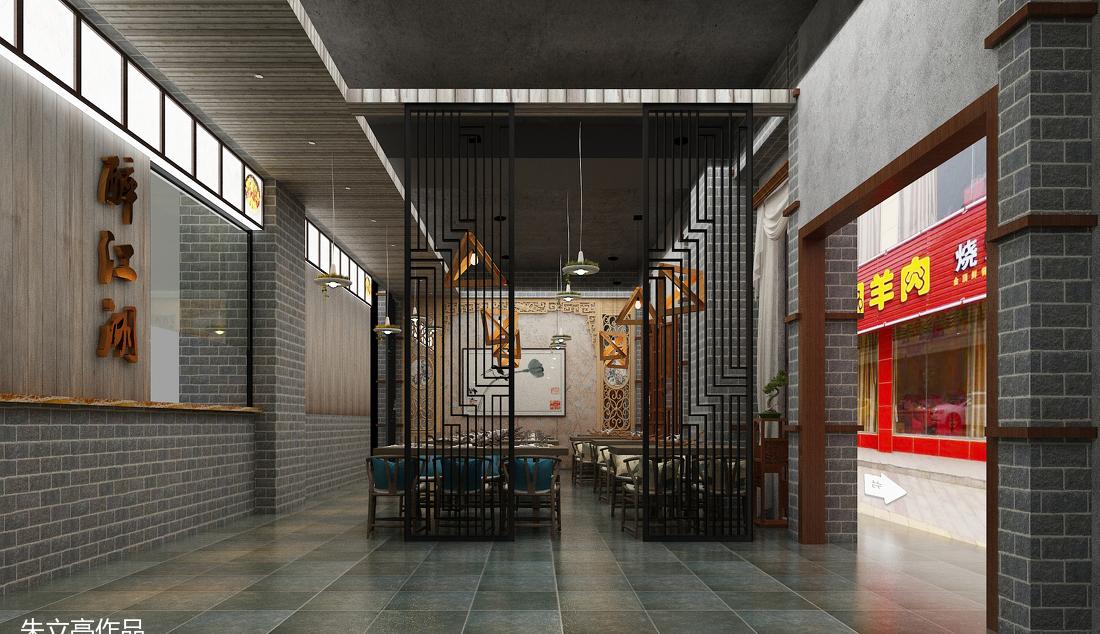 
'醉江湖'湘菜-管子 -4