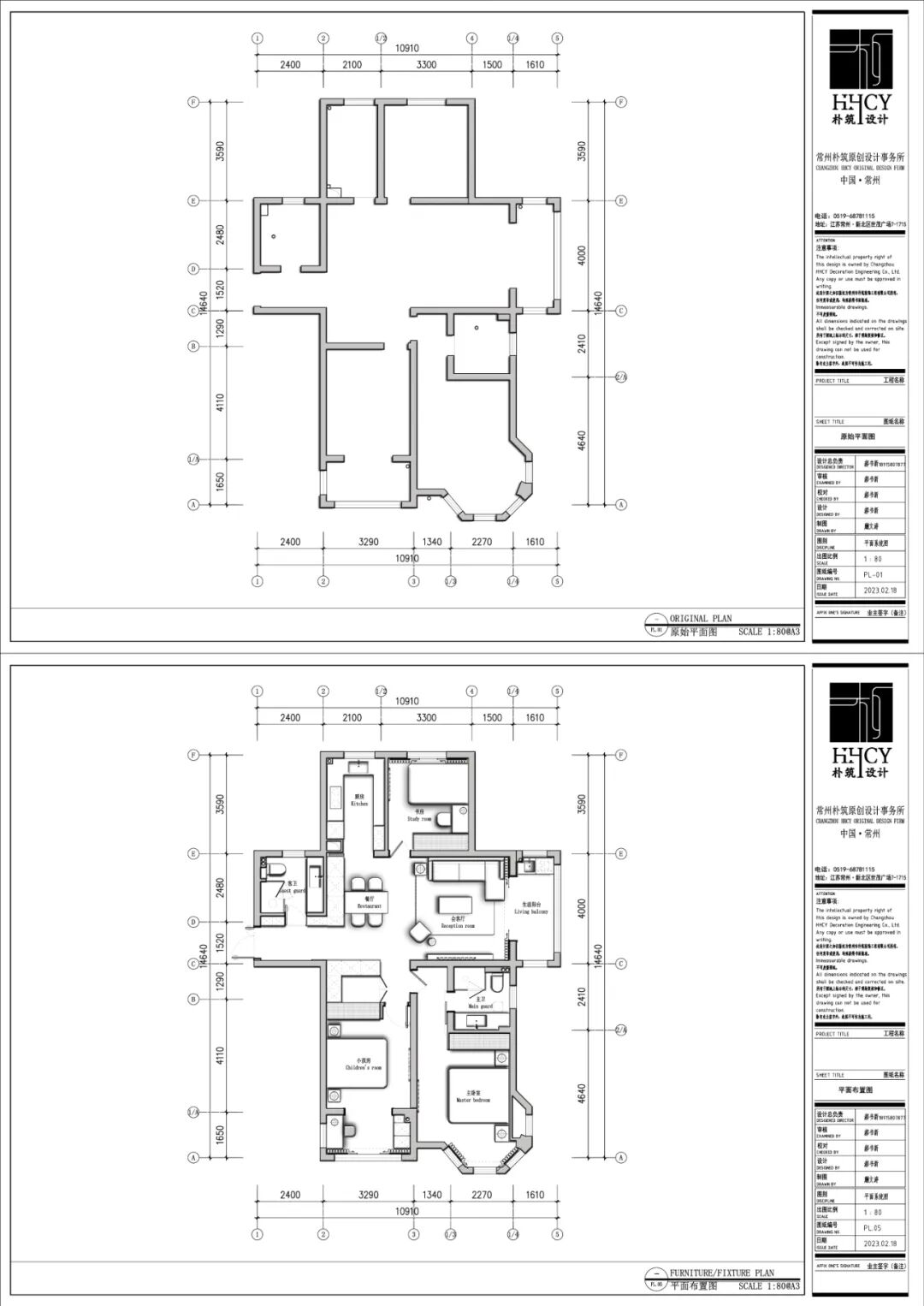 PUZHU朴筑设计|温馨奶咖色，现代奶油风-18
