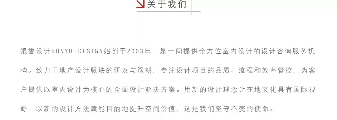 架空层变美术馆,未来社区生活新形态-100