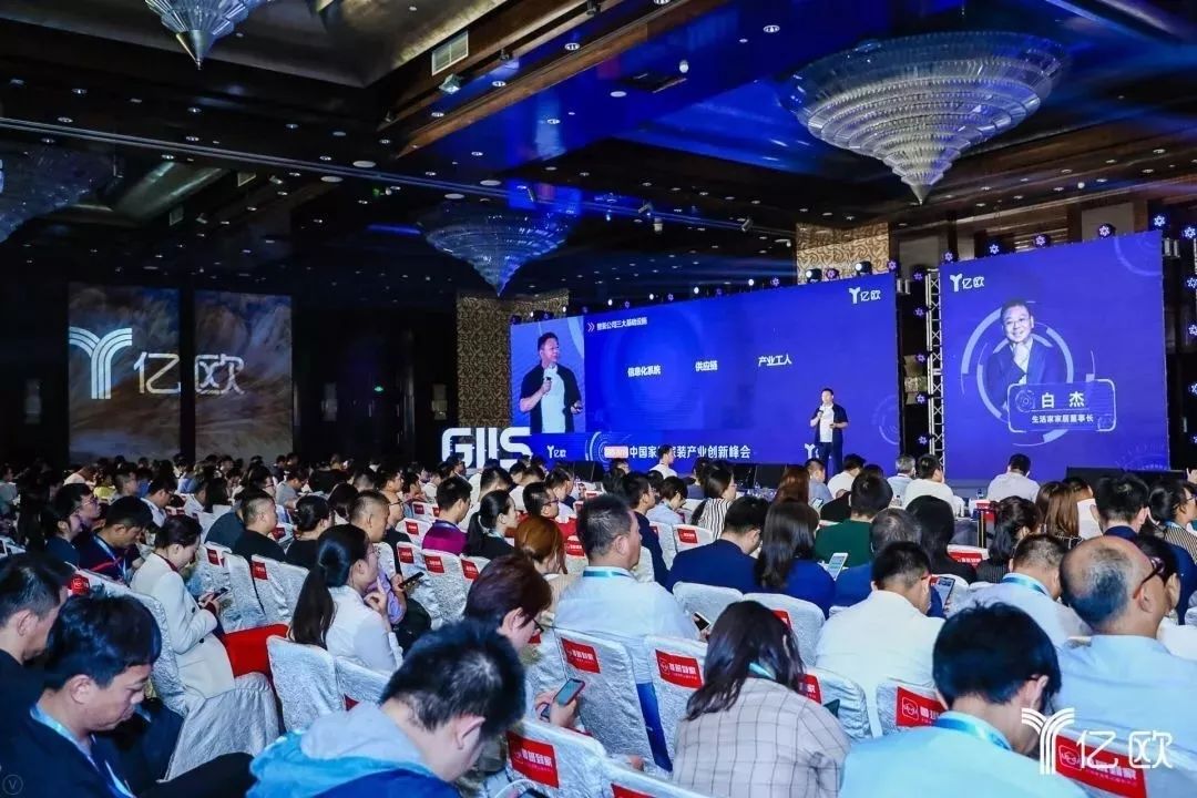 整装行业洞察 | 聚焦用户价值，打造极致化产品-64