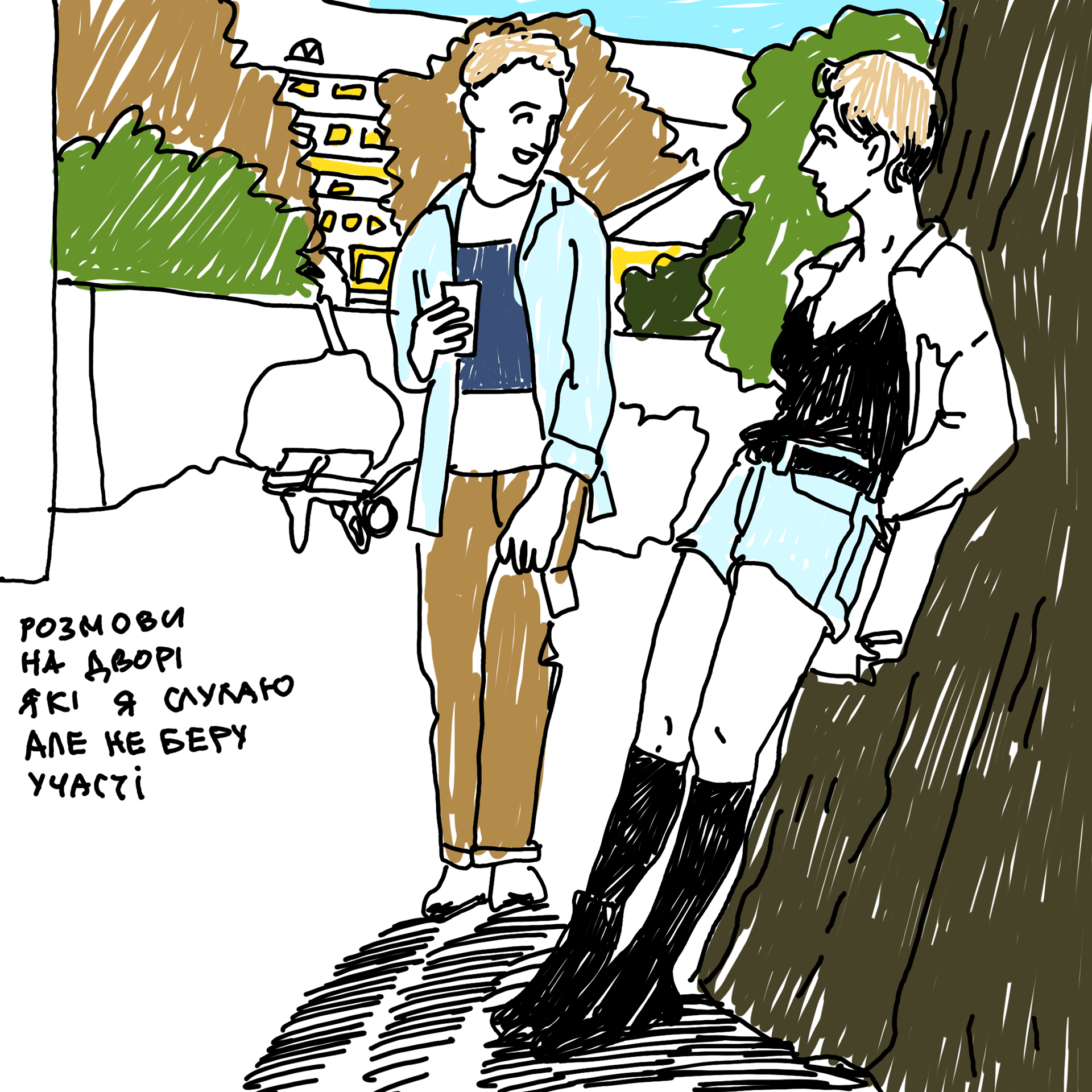 文学实验室23 24丨信息不足-56