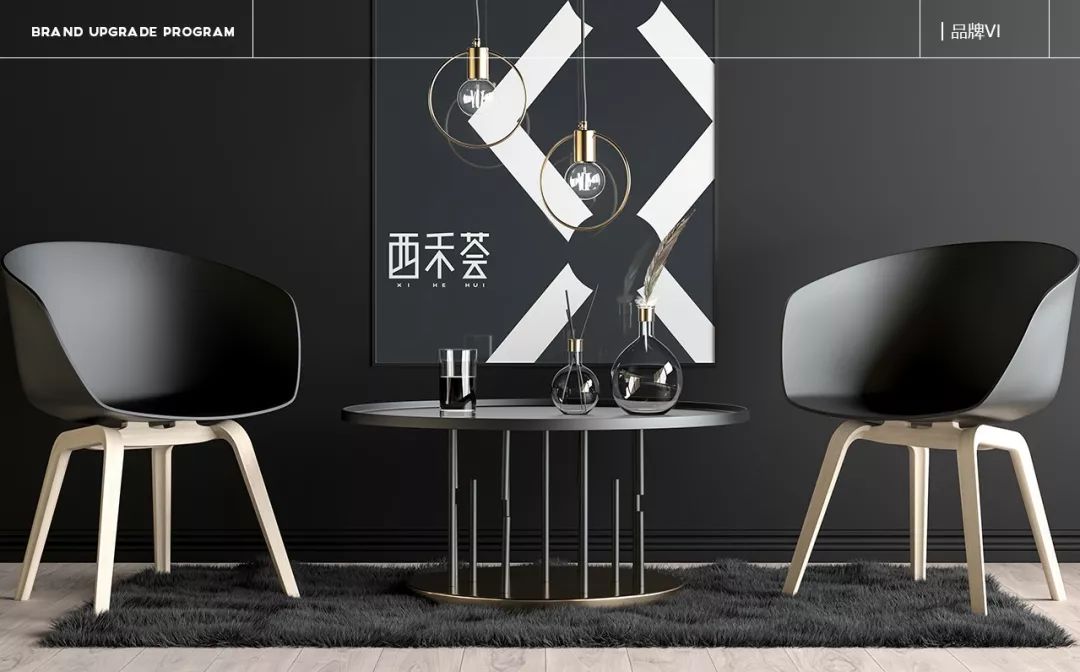 福建龙岩西禾荟全新品牌升级，极致家居定制体验-2