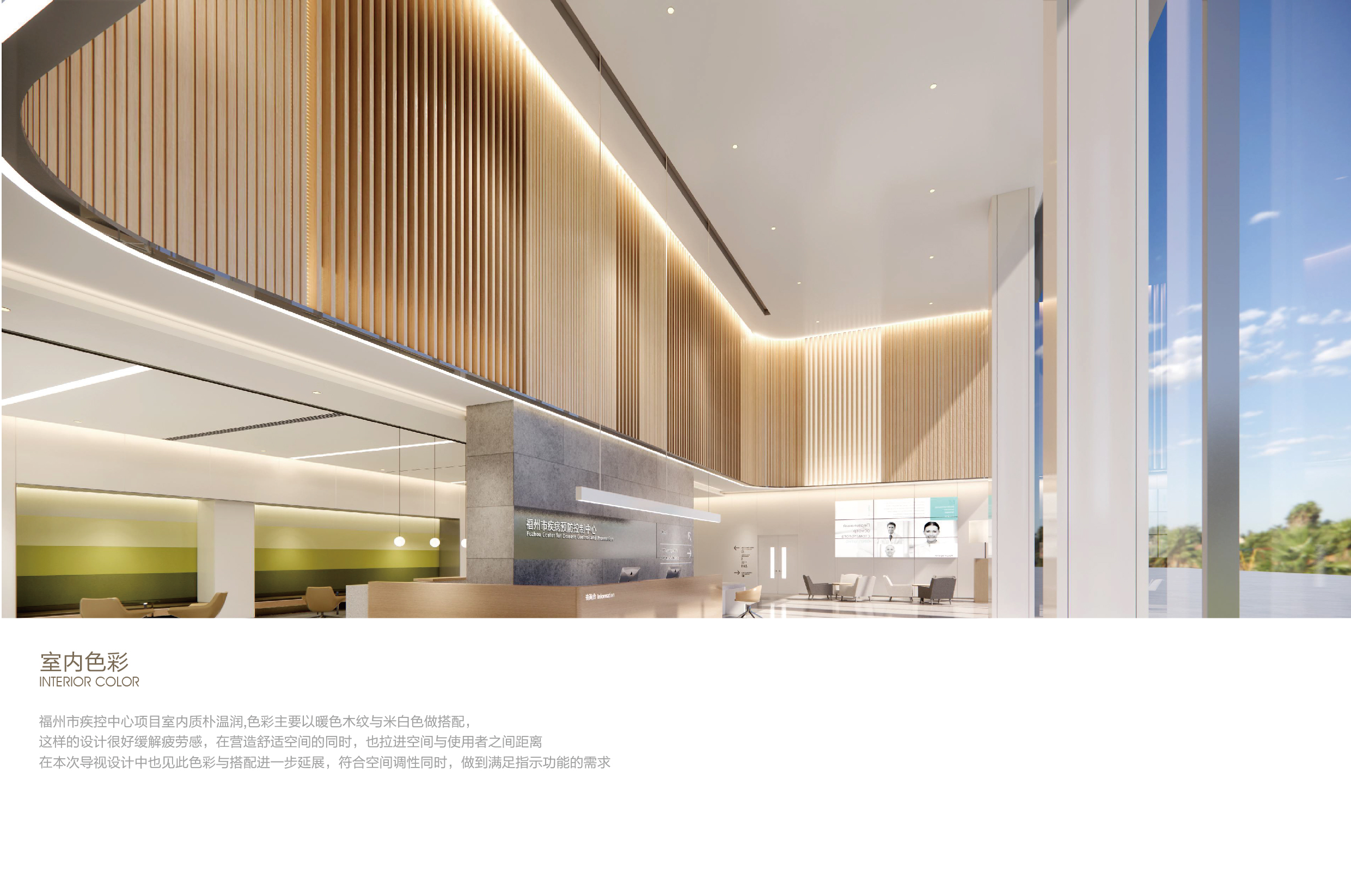 福州市疾病预防控制中心导视设计丨萨尔瓦多滨海丨屹丞设计-10