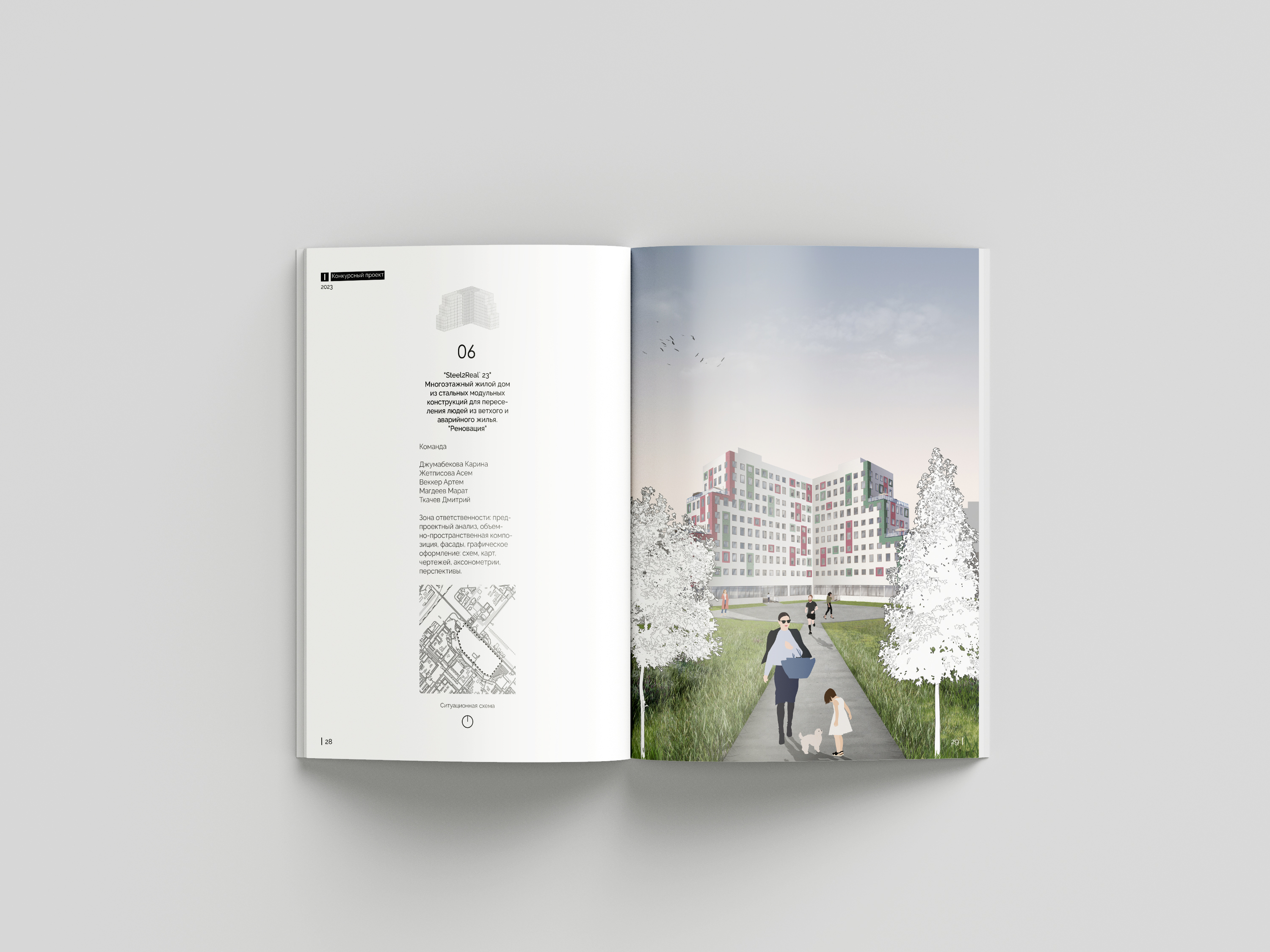 Architecture portfolio 2022-2023-14