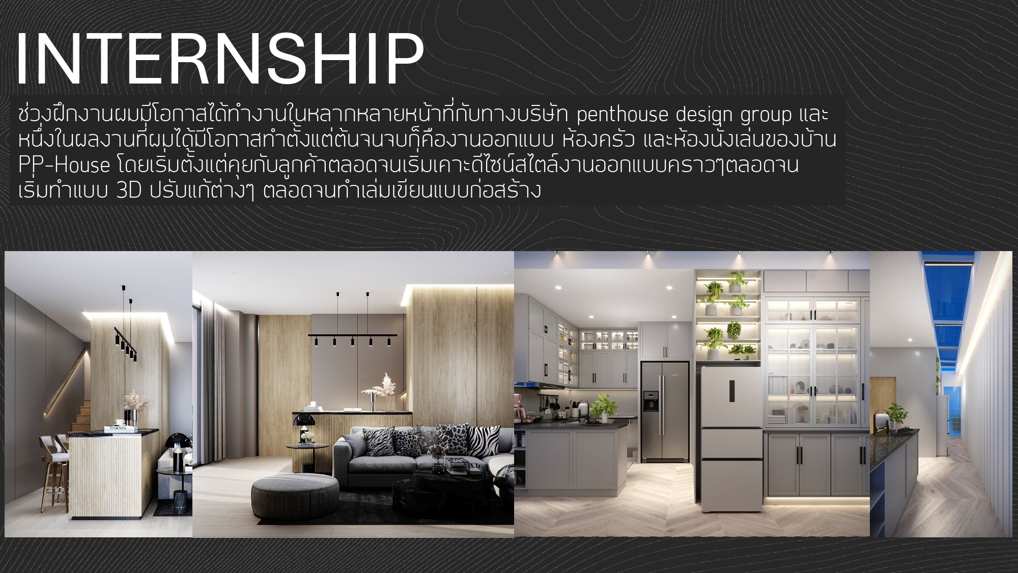 portfolio interior design sirapob rangsawai-3