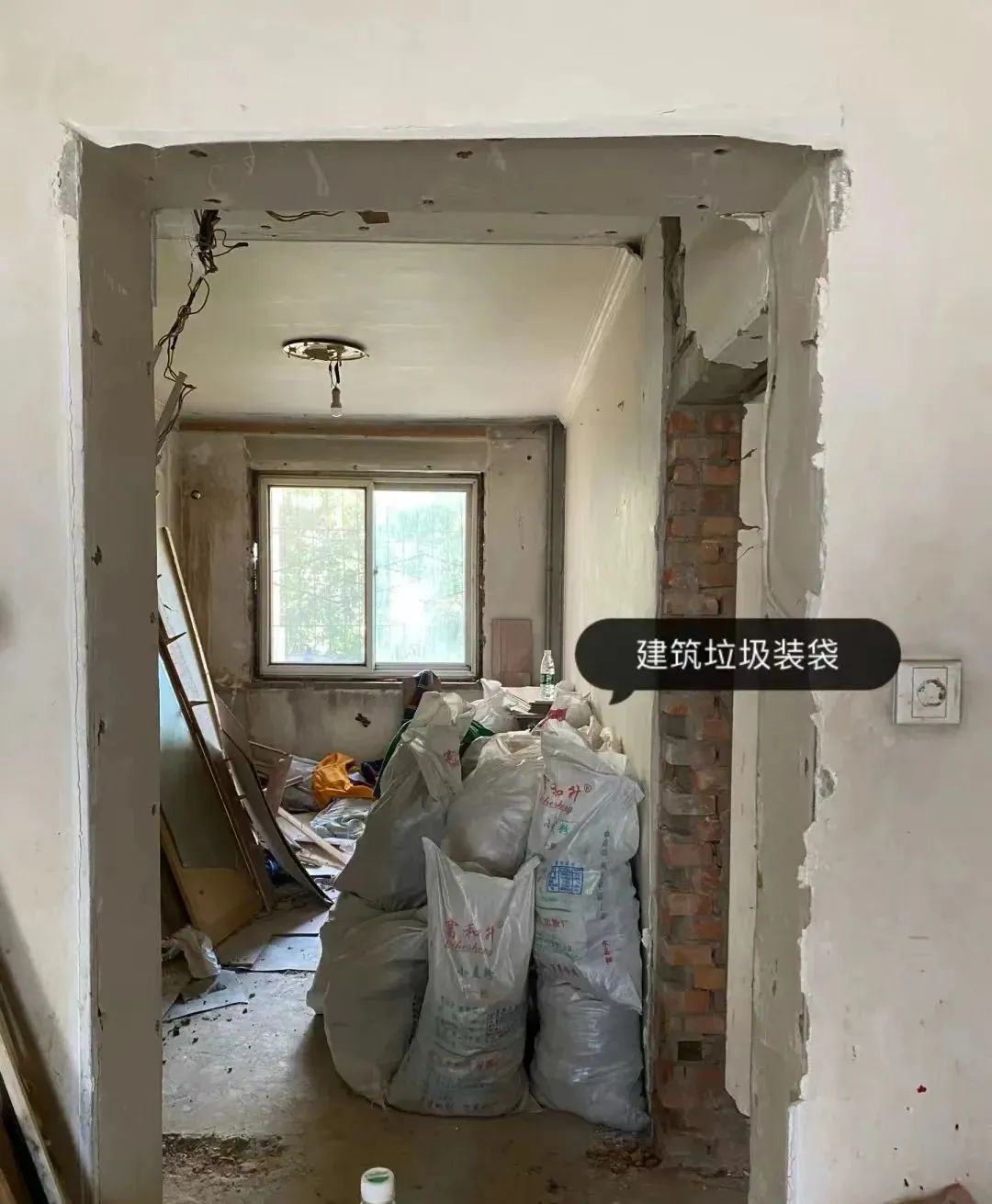 装修陷阱 · 如何避免建筑垃圾回填与防水问题-27