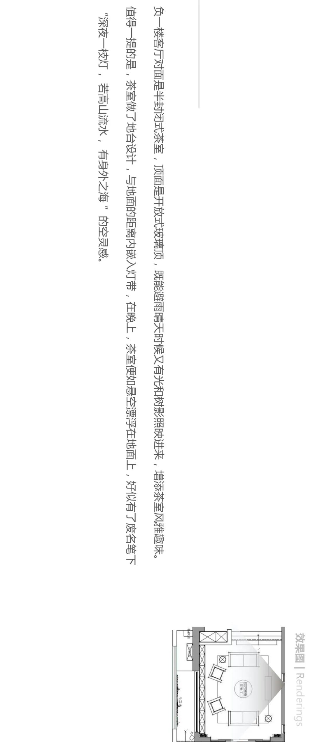 青城小院，与山共长云-17