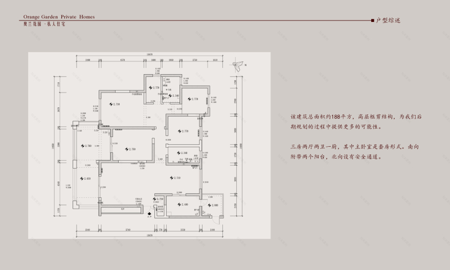 奥兰花园 | 深层问题解决与情感承载的室内设计-8