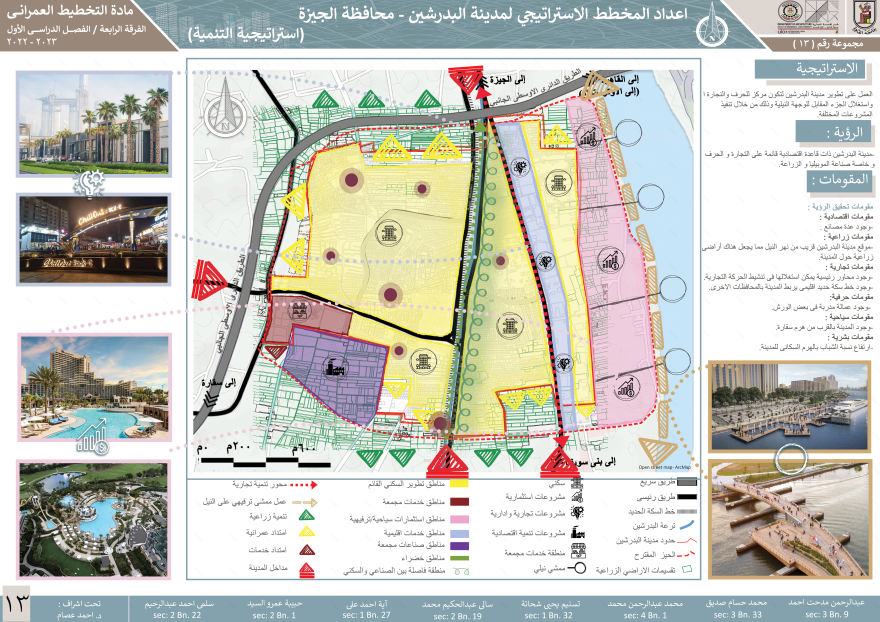 URBAN PLANNING - ElBadrashein Strategic Plan-14