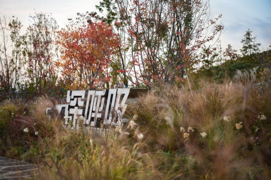 第十三届中国(徐州)国际园林博览会深圳园丨中国吕梁丨林俊英景观工作室&深圳市造源景观旅游规划设计有限公司-34