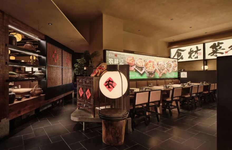 SML沈敏良设计 • 农耕记天津店-25