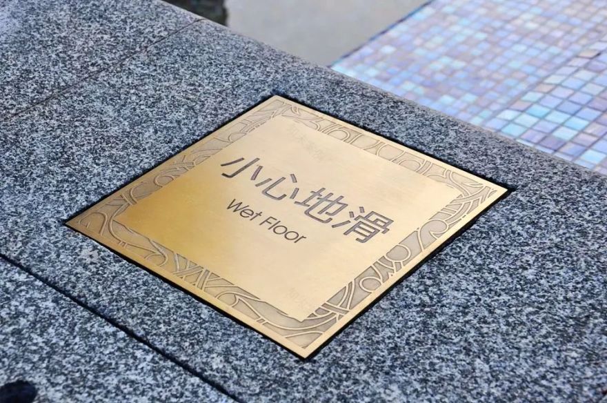 创意景观标识 | 点亮繁忙生活中的视觉惊喜-13