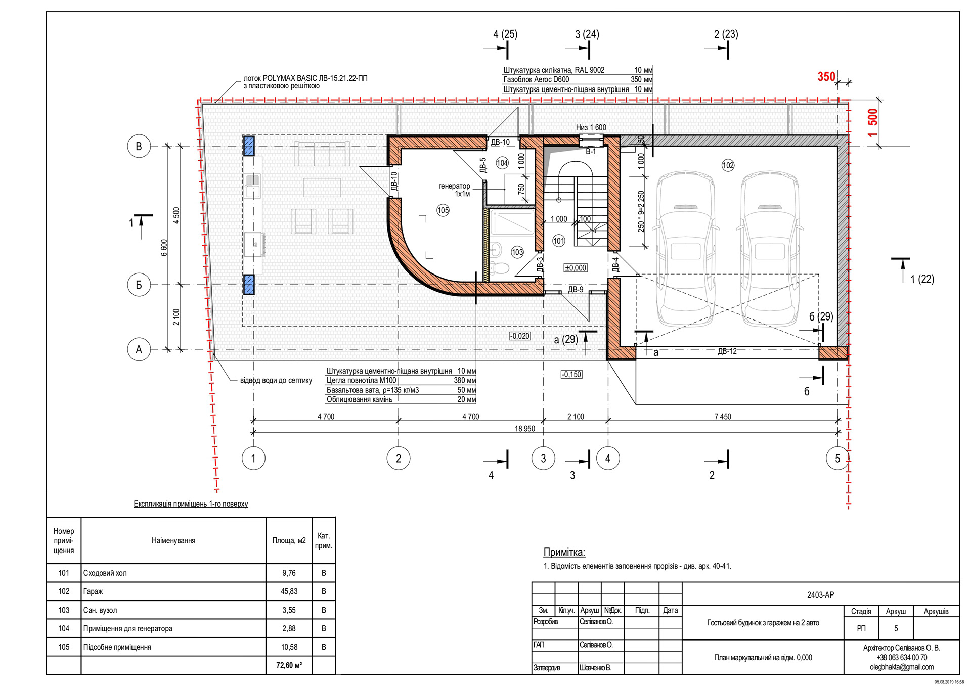ARCHITECTURAL DRAWINGS-57