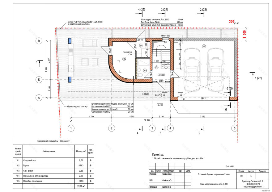 ARCHITECTURAL DRAWINGS-57
