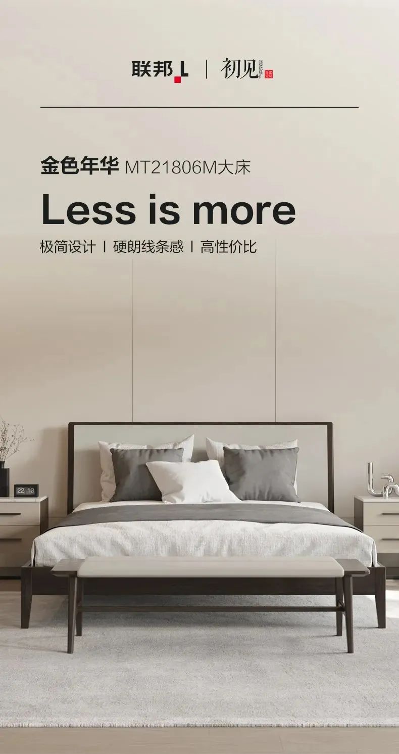 新品上市 | 初见·金色年华-愿你每晚好梦-0