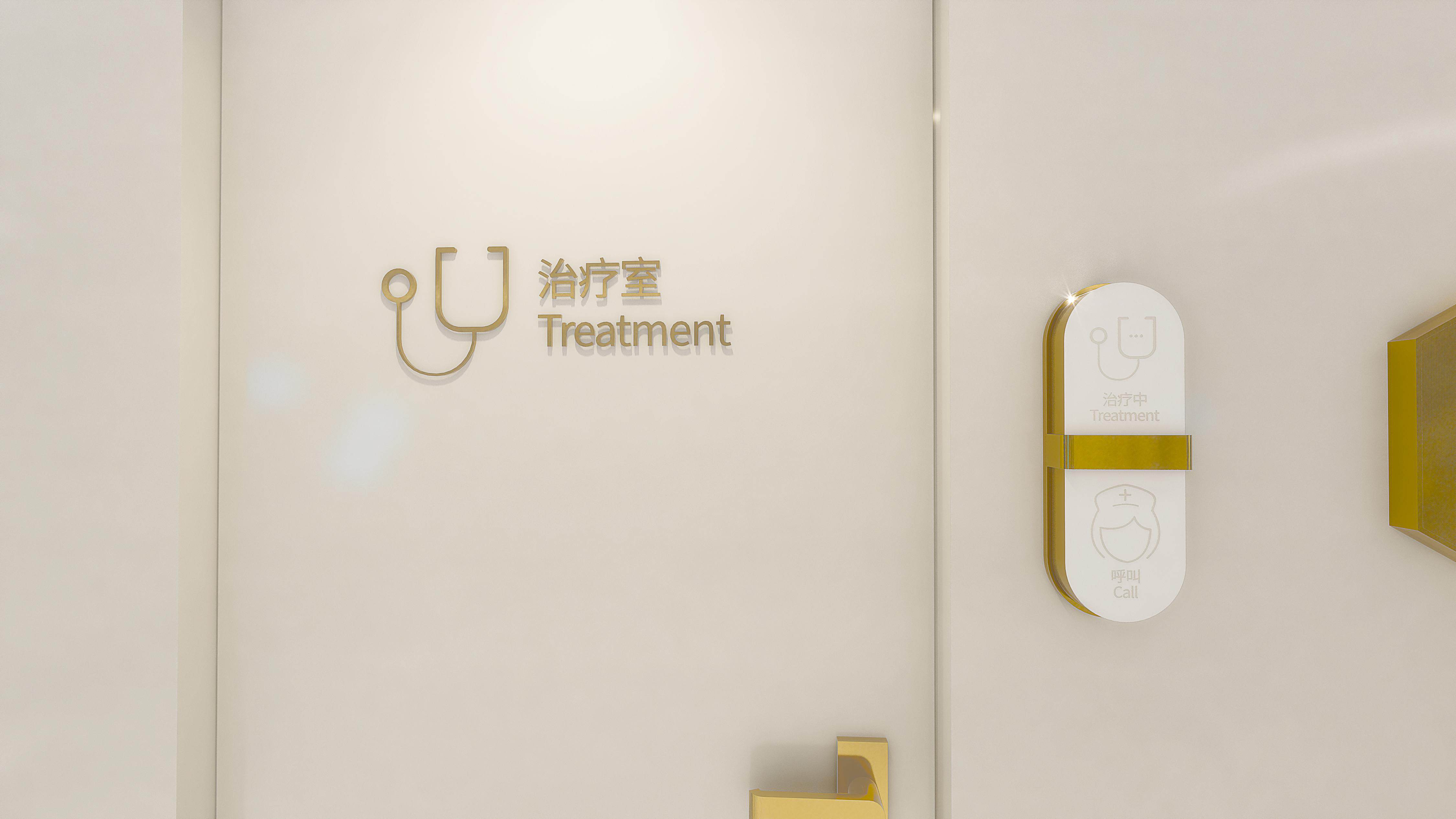 汝新美肌旗舰店丨中国西安丨店与面(广州)创意设计有限公司-50