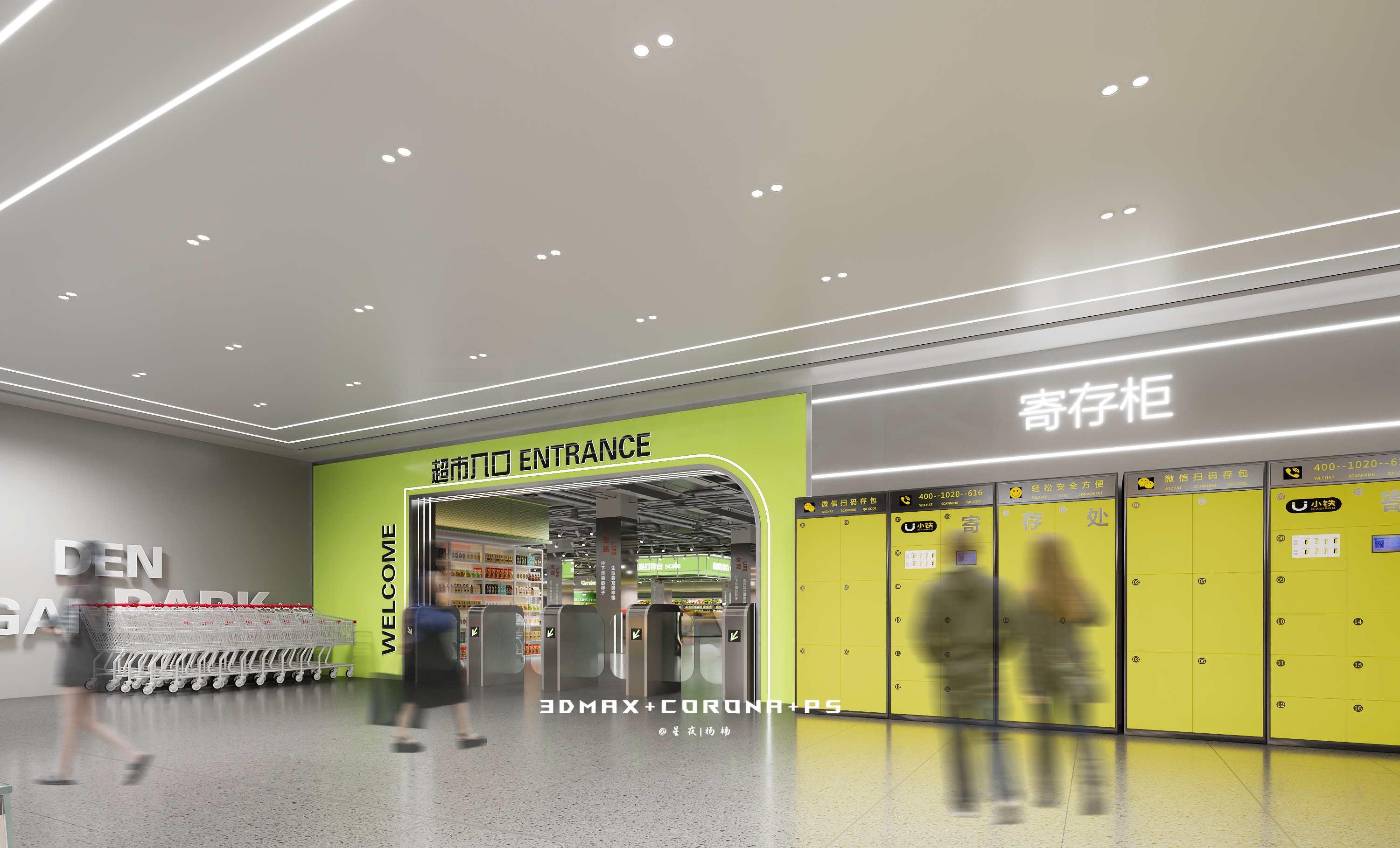 超市设计 —— 小而美的日常与品质-3