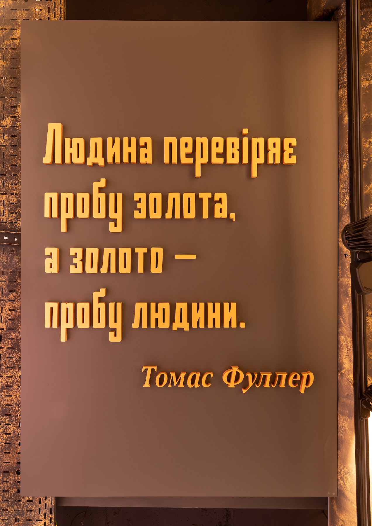 SILPO SUPERMARKET | GOLDSEEKERS-22