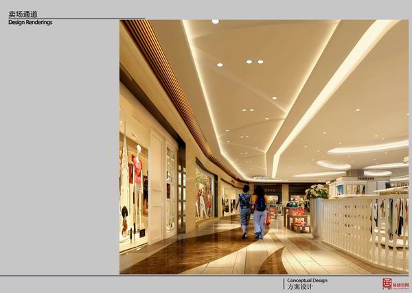 哈尔滨国际饭店购物广场-17