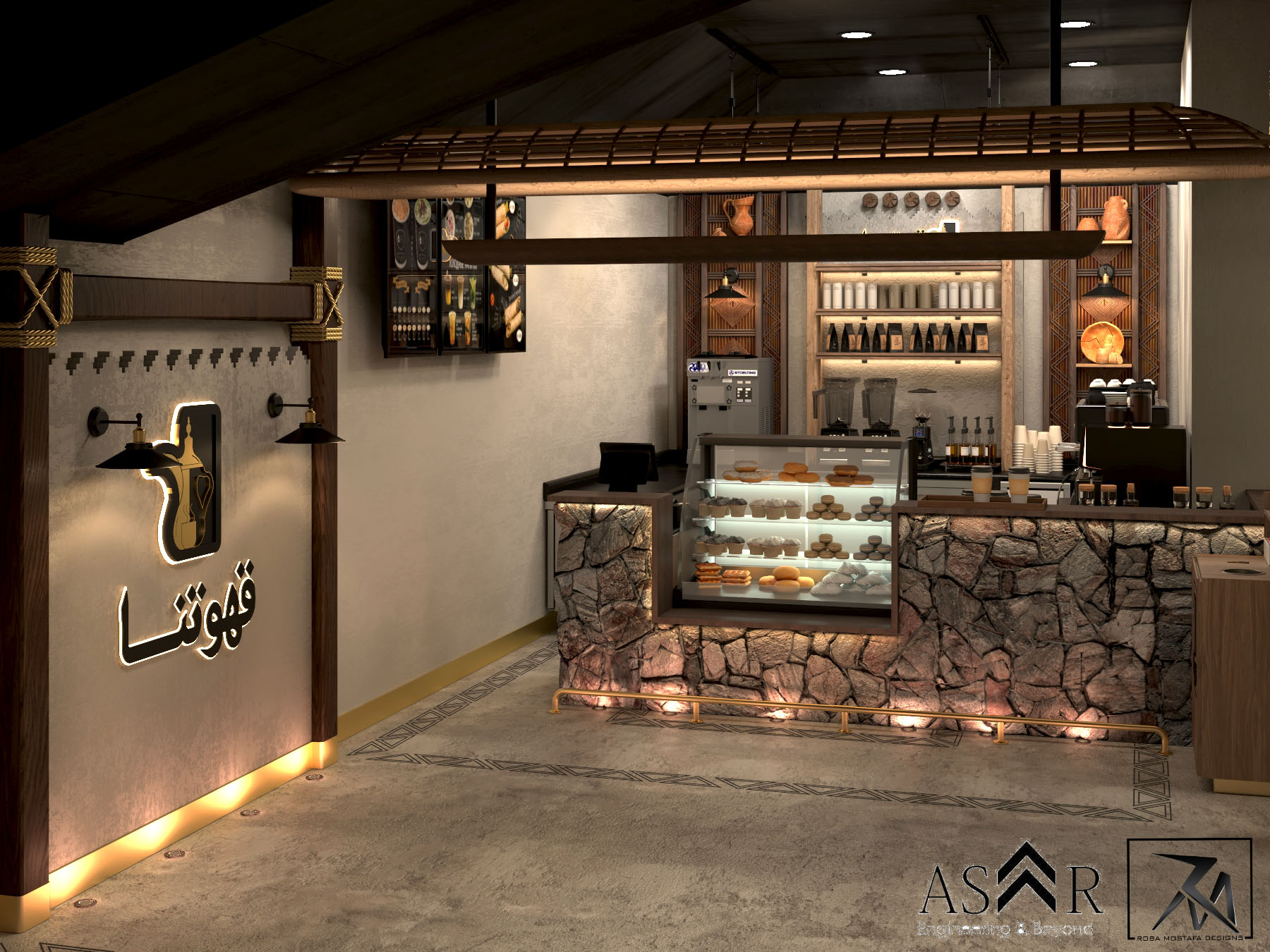 Proposal For Coffee Shop In KSA-3