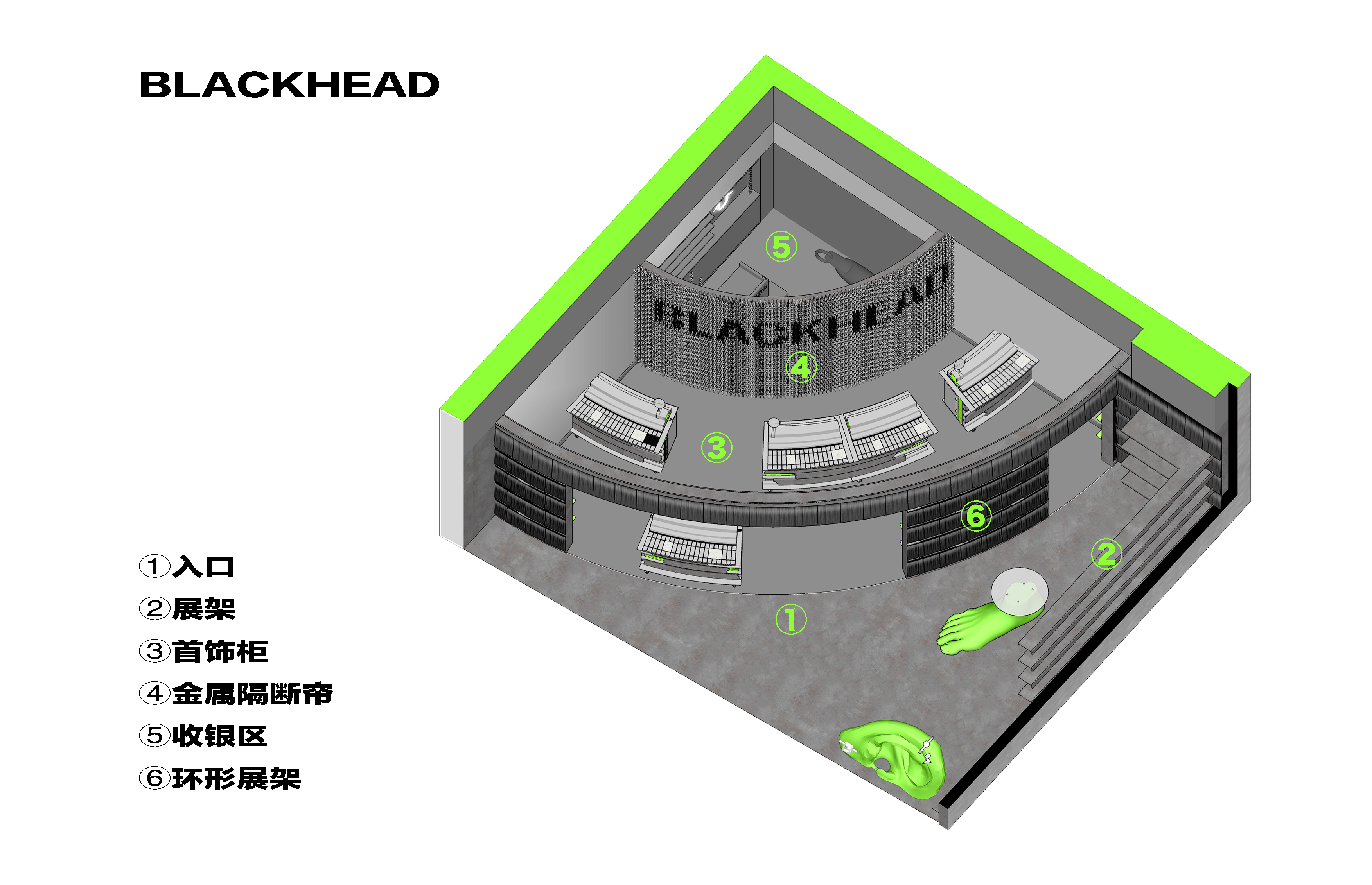 BLACKHEAD 黑头长沙旗舰店空间设计丨中国长沙丨或者设计-11