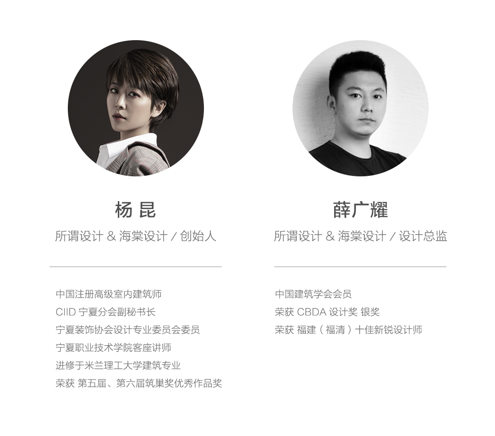 辉哥串&啤的多元空间设计丨中国银川丨所谓设计&海棠设计-84