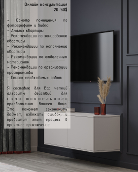 Services and prices