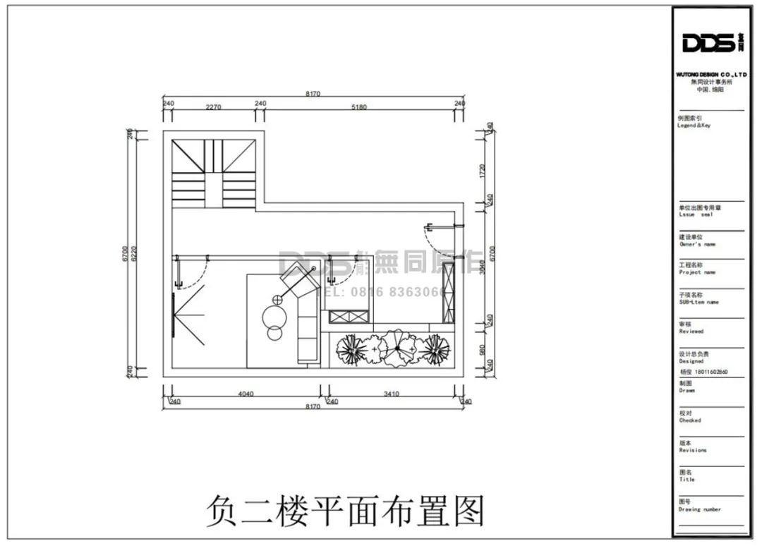 观澜府260平米下跃丨無同设计事务所-61