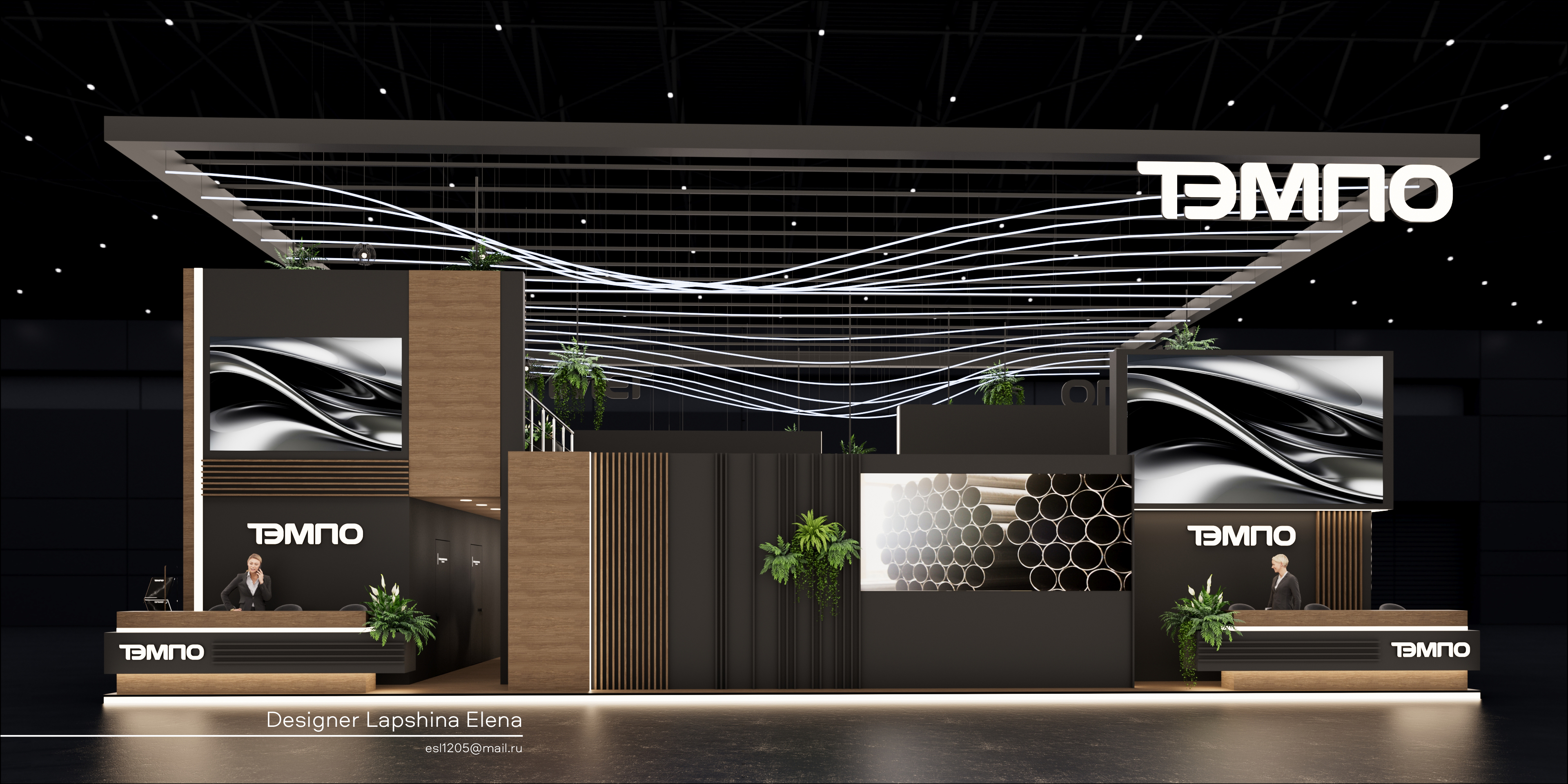 ТЭМПО Металл-Экспо-2025-5