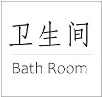 复古精致 | 成都二手房的色彩重构之旅-99