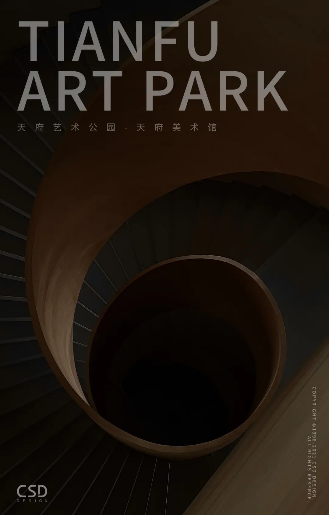 天府艺术公园美术馆丨中国成都丨CSD-31