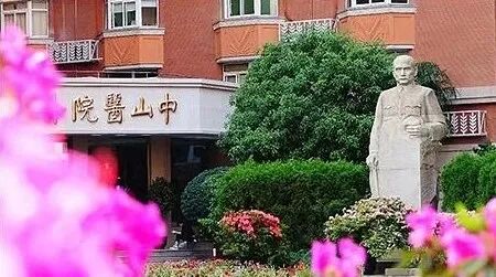 【室内装潢】案例欣赏│复旦附属中山医院国际医疗部-9