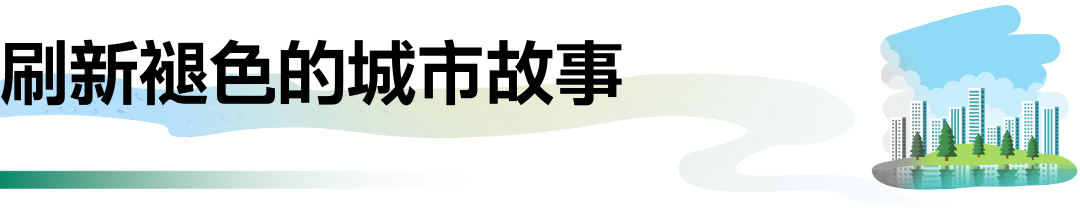 渭河咸阳城区段深化提升项目丨中国咸阳丨AECOM-13