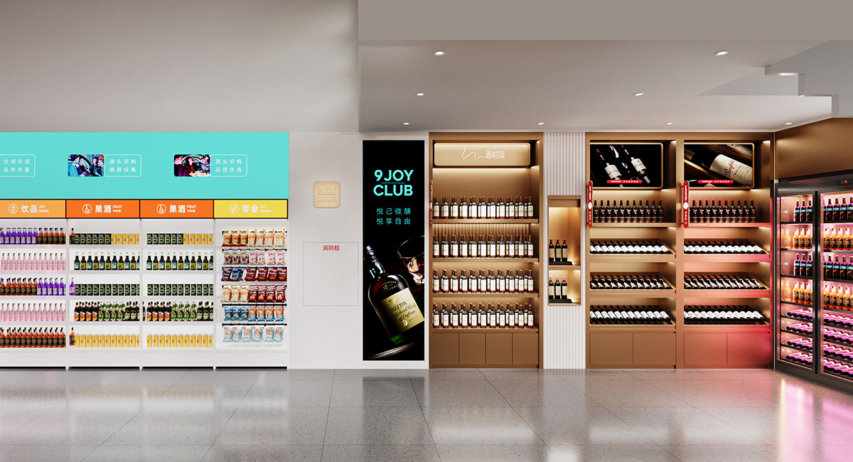 酒悦阁·酒类连锁品牌形象店丨中国安阳丨九一堂-55