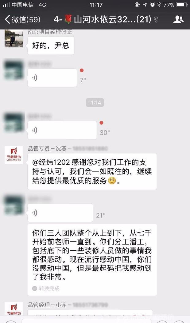 山河水别墅美式设计，优雅温馨尽显空间魅力-23