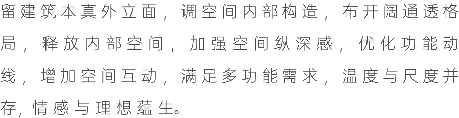 合肥华润桃源里别墅丨中国合肥丨万灵设计（合肥）-27