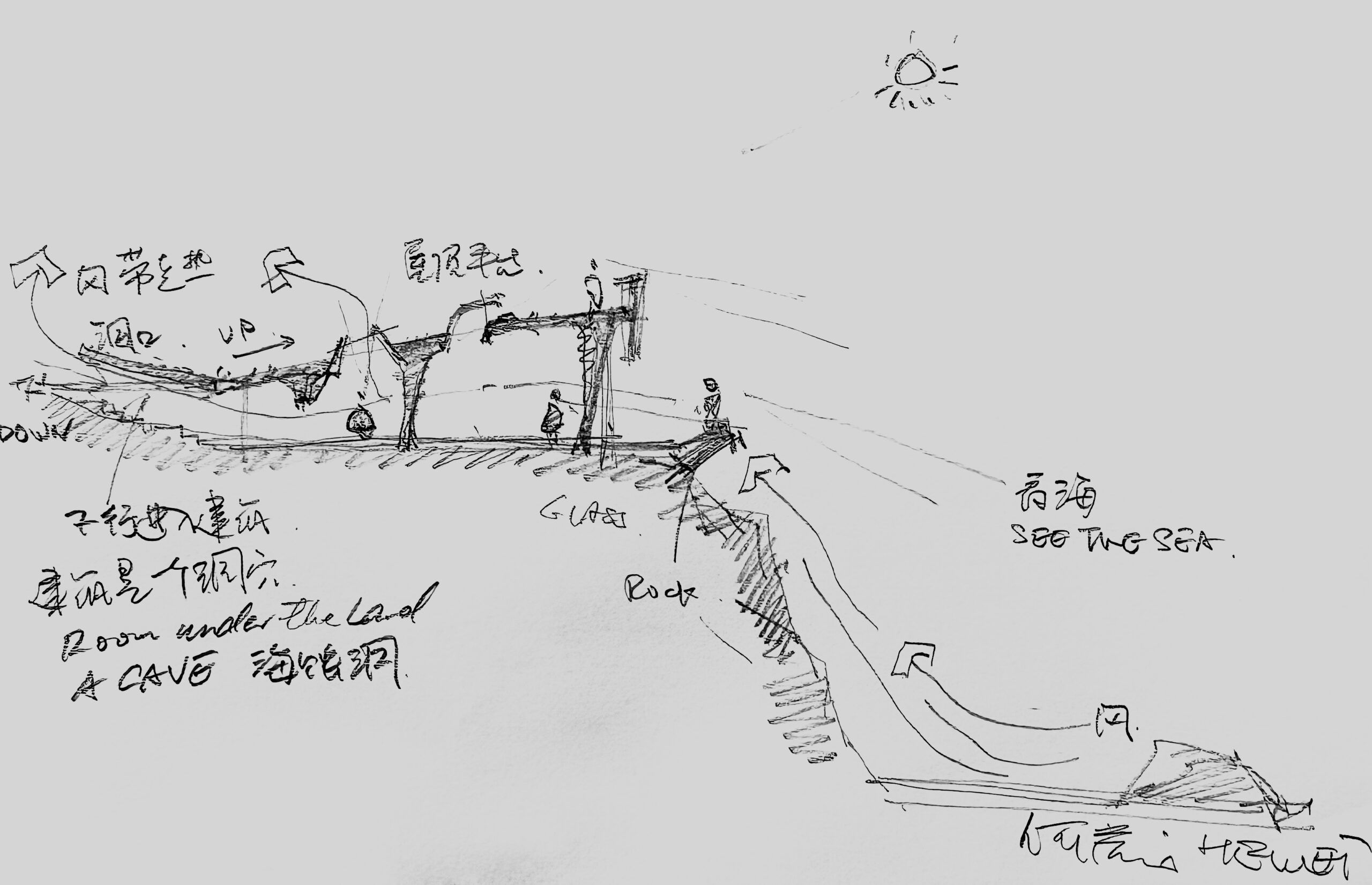 “洞见·蓝”空间丨中国长春丨三文建筑-84