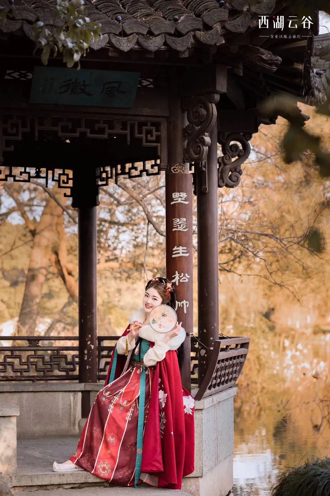 杭州西湖云谷·汉服体验中心——传统与现代的完美融合-24