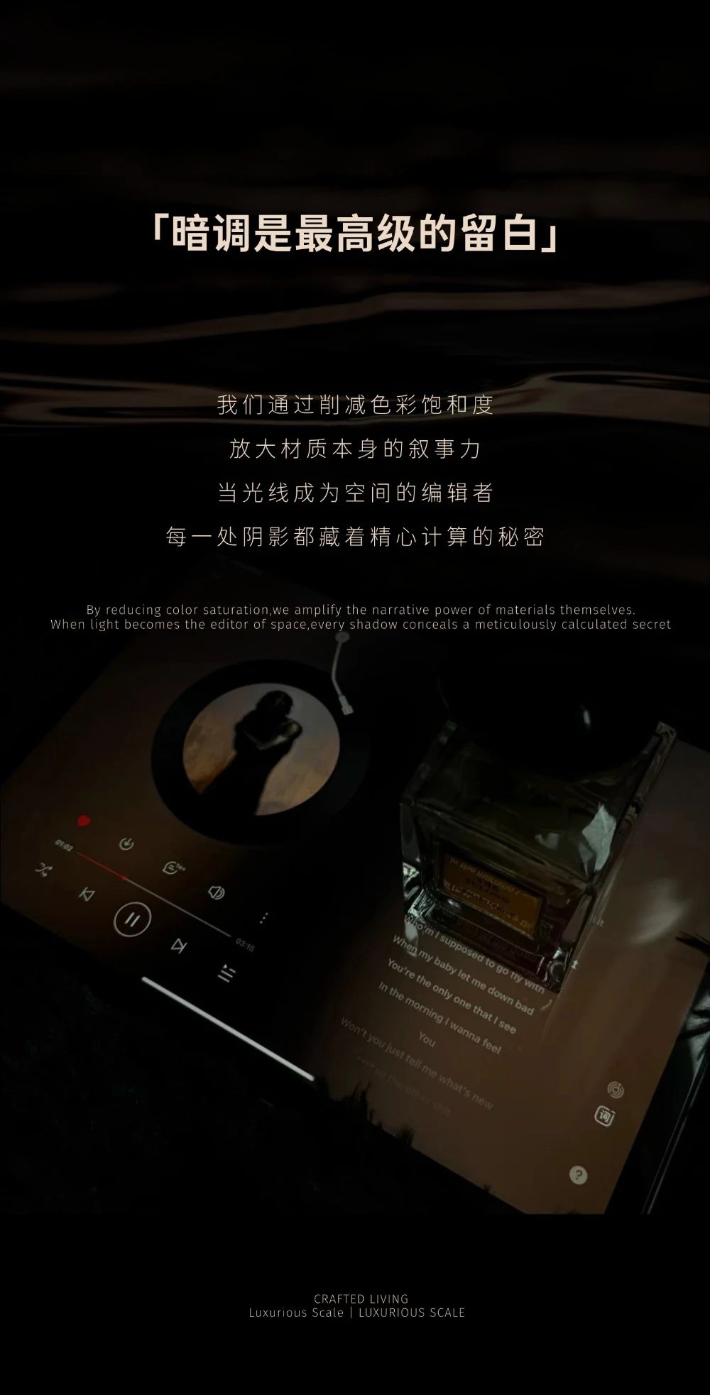 琪遇丨中国通辽丨山石空间全案设计机构-1