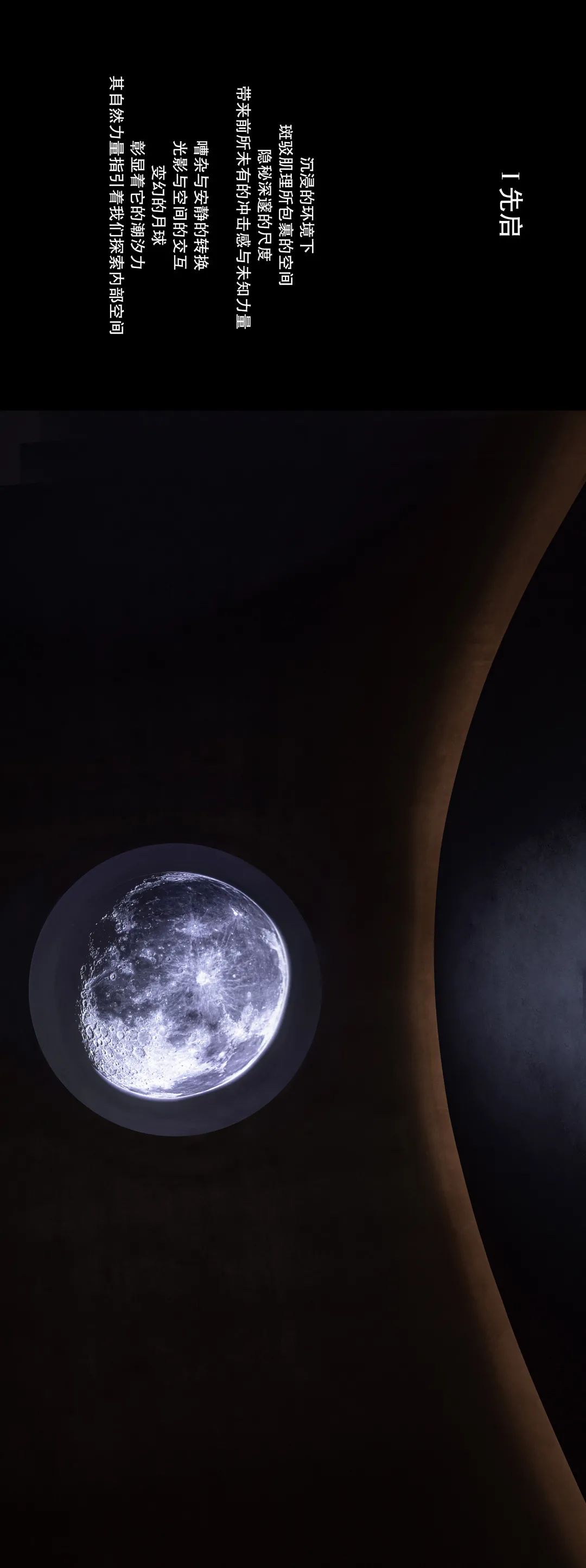 AmbréCiel 珀·法餐厅丨中国杭州丨杭州慢珊瑚设计-16