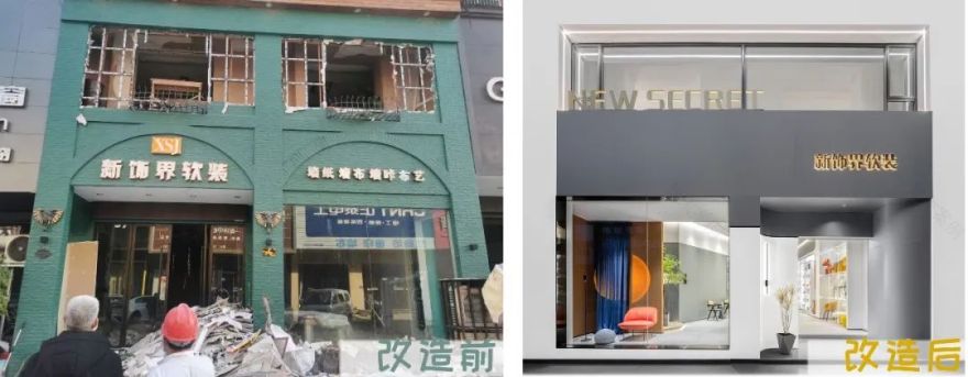 新饰界软装丨新锐空间设计-11